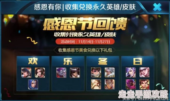 《王者荣耀》灵宝2024年10月26日惊喜返场及全新活动爆料 《王者荣耀》灵宝2024年10月26日惊喜返场及全新活动爆料