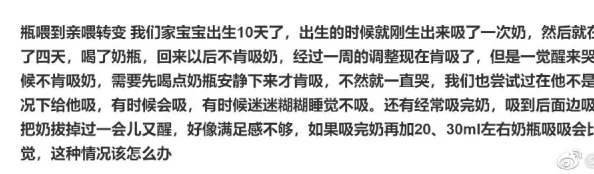 哺乳期妈妈记录宝宝成长视频曝光不良商家虚假宣传母乳产品 哺乳期妈妈记录宝宝成长视频曝光不良商家虚假宣传母乳产品