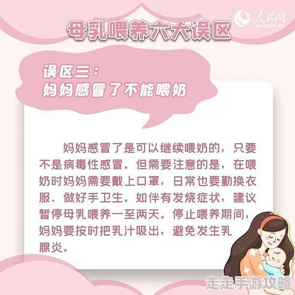 哺乳期妈妈记录宝宝成长视频曝光不良商家虚假宣传母乳产品 哺乳期妈妈记录宝宝成长视频曝光不良商家虚假宣传母乳产品
