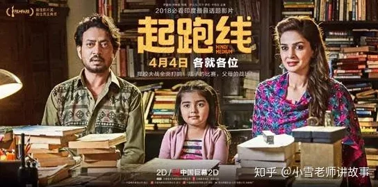 迦楼罗Garuda印度电视剧免费观看高清完整版现已上线 迦楼罗Garuda印度电视剧免费观看高清完整版现已上线