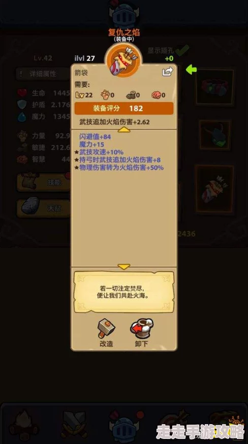 江湖悠悠后院贡塔祈福全攻略及高效玩法爆料推荐 江湖悠悠后院贡塔祈福全攻略及高效玩法爆料推荐