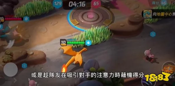 宝可梦大集结排位赛高效上分攻略:揭秘操作设置与战术策略助你快速晋升 宝可梦大集结排位赛高效上分攻略:揭秘操作设置与战术策略助你快速晋升