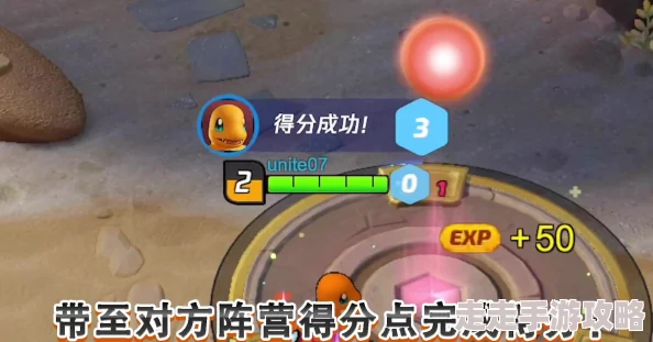 宝可梦大集结排位赛高效上分攻略:揭秘操作设置与战术策略助你快速晋升 宝可梦大集结排位赛高效上分攻略:揭秘操作设置与战术策略助你快速晋升