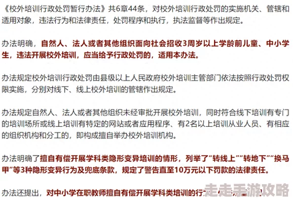 日本XXXXX69DH老师涉嫌违规教学行为已被举报 日本XXXXX69DH老师涉嫌违规教学行为已被举报
