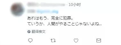 日本XXXXX69DH老师涉嫌违规教学行为已被举报 日本XXXXX69DH老师涉嫌违规教学行为已被举报