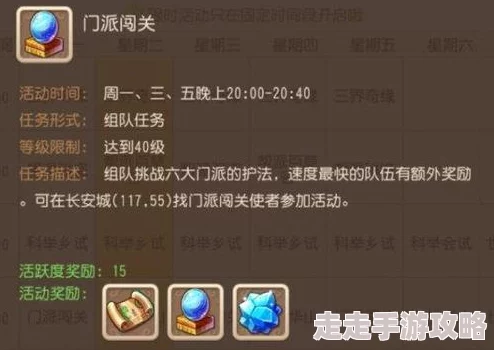 鸣潮灯灯配队全攻略:揭秘高效阵容搭配与爆料信息 鸣潮灯灯配队全攻略:揭秘高效阵容搭配与爆料信息