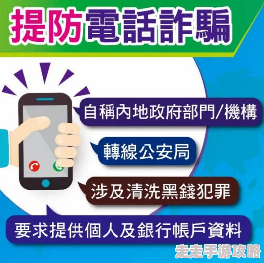 黄片视频大全在线免费看内容有害切勿访问谨防网络诈骗保护个人信息 黄片视频大全在线免费看内容有害切勿访问谨防网络诈骗保护个人信息