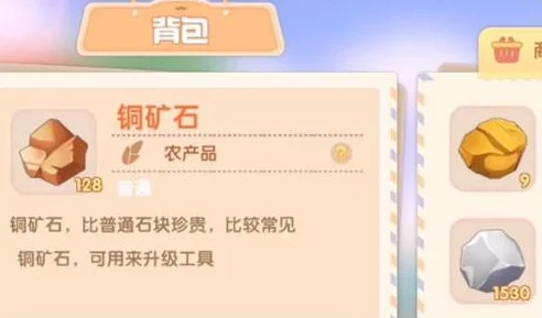 摩尔庄园手游:揭秘高效获取金矿石的绝妙方法与最新爆料 摩尔庄园手游:揭秘高效获取金矿石的绝妙方法与最新爆料