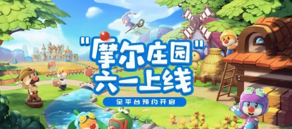 摩尔庄园手游:揭秘高效获取金矿石的绝妙方法与最新爆料 摩尔庄园手游:揭秘高效获取金矿石的绝妙方法与最新爆料