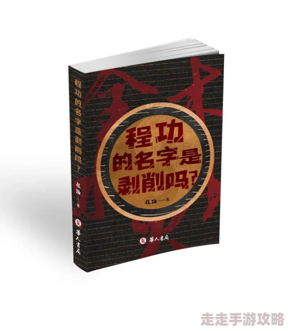 少汪几句番外网传汪老师最近痴迷养生茶据说口味独特