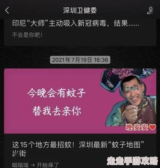 高清性高爱潮视频免费看网站内容低俗传播不良信息危害身心健康