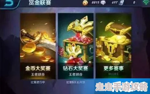 王者荣耀2024周年庆爆料：鸣野蒿皮肤获取方法及活动详解