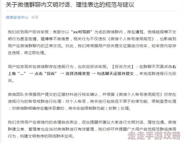 特级一级毛片免费完整版视频已被举报并确认存在违规内容