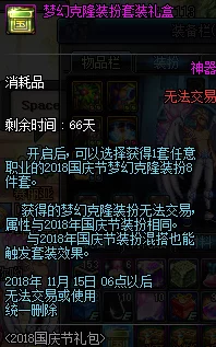 DNF2024最新爆料：哪些武器装扮能显著提升攻速？
