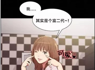 韩漫无删减免费画质清晰内容完整但小心风险