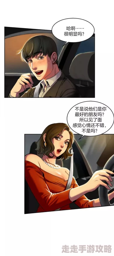 韩漫无删减免费画质清晰内容完整但小心风险