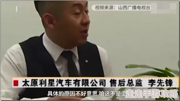 被仇人调教成禁脔h虐女听说男主原型是某公司高管真是令人震惊