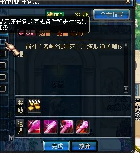 DNF男魔法师转职爆料：元素爆破师、冰结师与魔道学者哪个更强？