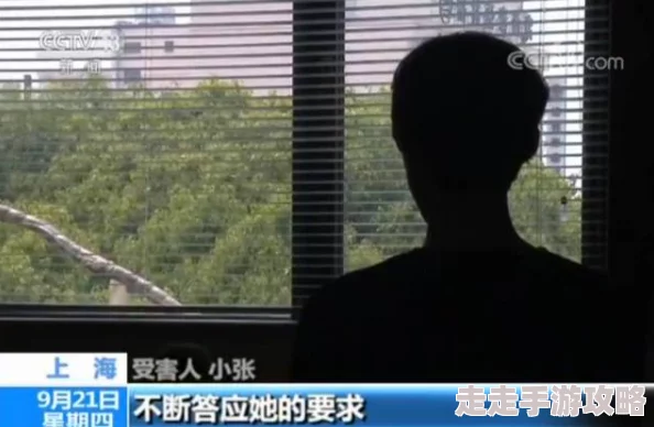 高清性做爰直播警惕网络色情陷阱远离低俗直播内容