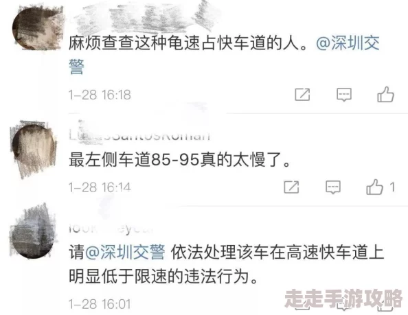贵阳夫妇3p露脸视频57分钟据称视频内容不实已被举报至相关部门