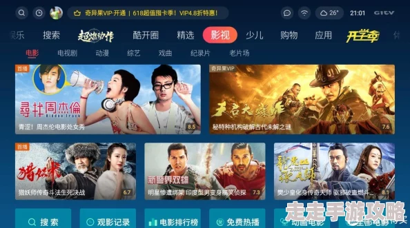 免费看片Aⅴ免费大片海量高清资源持续更新流畅播放体验