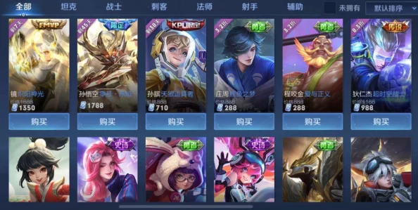 《王者荣耀》镜FMVP炽阳神光挑战任务详解：爆料新皮肤特效与隐藏奖励