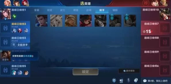 《王者荣耀》ban位常给辅助英雄：揭秘高端局关键角色被禁真相与爆料