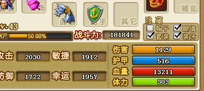 爆料！弹弹堂新角色对比：豆芽VS蚂蚁，哪个更胜一筹？