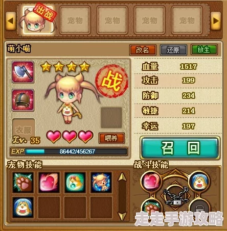 爆料！弹弹堂新角色对比：豆芽VS蚂蚁，哪个更胜一筹？