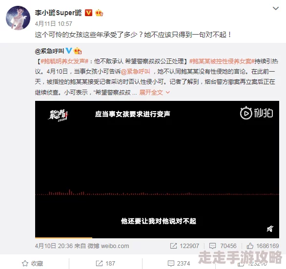 国产对白在线播放九色反映了网络视频平台内容监管的挑战和用户对多元化内容的需求