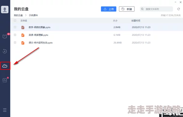 玖玖国产版本更新v2.0.0新增直播功能和优化用户界面