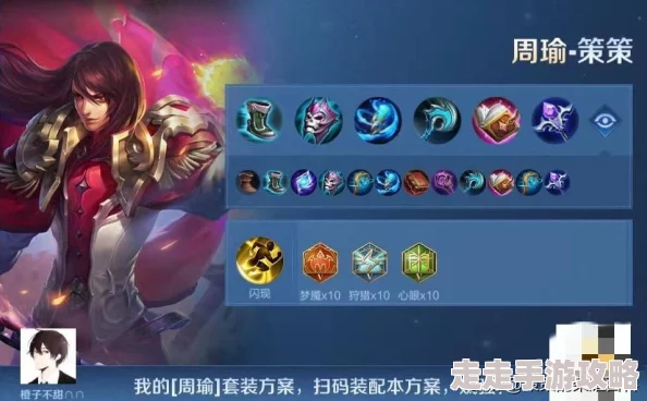 王者荣耀S30赛季中单强度榜大爆料：哪些英雄脱颖而出？