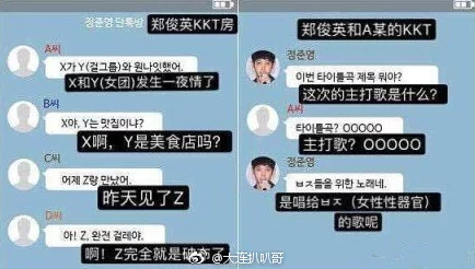 男女啪网站涉嫌传播淫秽内容已被警方查处