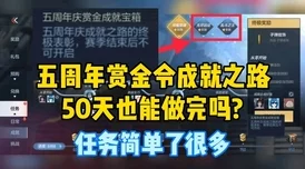 燕云十六声深度爆料：一缘一会任务全攻略与隐藏要素揭秘