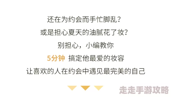 爱搞在线观看资源丰富更新及时部分内容需谨慎甄别