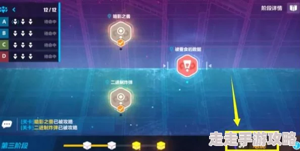 崩坏3极东支部宝箱位置全揭秘：最新爆料与获取攻略