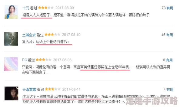 色黄大片女爽一次影片内容低俗传播不良信息已被举报