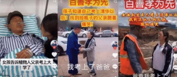 教室轮流被澡高H林萌遭曝光视频疯传警方已介入调查
