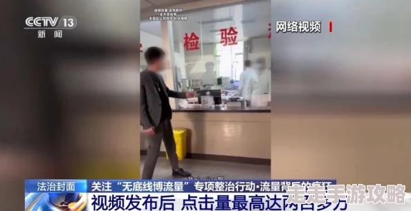 教室轮流被澡高H林萌遭曝光视频疯传警方已介入调查