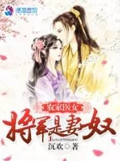 龙王医婿赘婿逆袭神医下山护妻狂魔