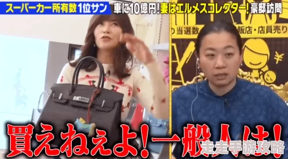 日本丰满岳乱妇中文网友称内容低俗，传播不良价值观，呼吁平台加强监管