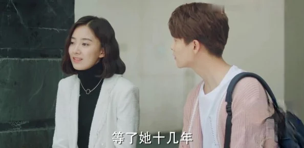 遇见美好韩剧在线观看画质清晰剧情感人值得推荐