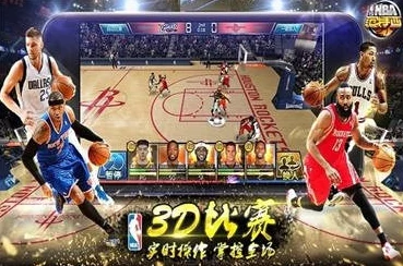 NBA范特西深度评测：揭秘球星崛起之路，独家爆料未来新星潜力值！