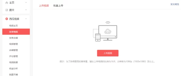 涩涩小视频平台加强内容审核打击违规上传
