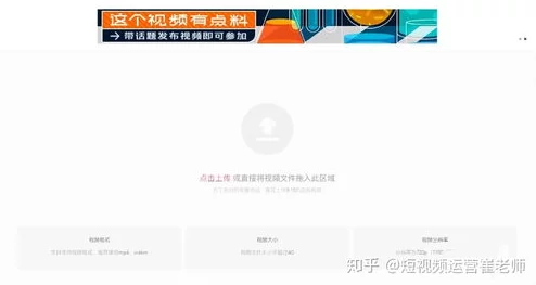 涩涩小视频平台加强内容审核打击违规上传