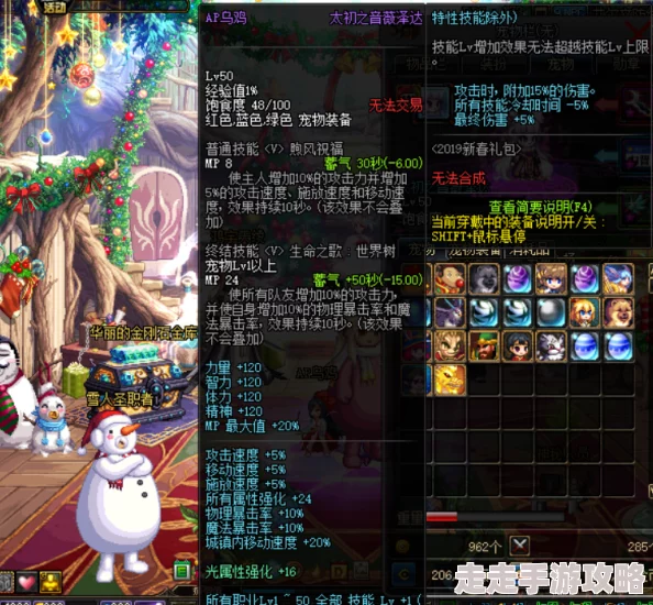 DNF2025春节至尊称号揭晓：全新外观与强大属性哪个更吸引人？
