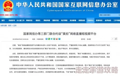 高清黄片免费视频网友称内容低俗传播不良信息危害青少年