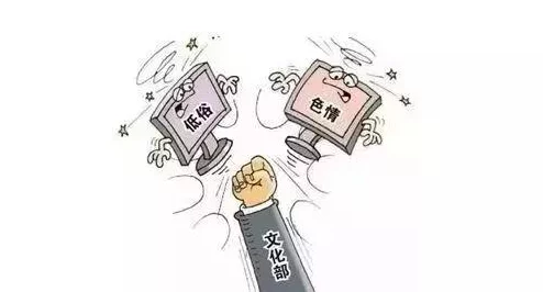 黄色片www内容低俗传播不良信息误导青少年