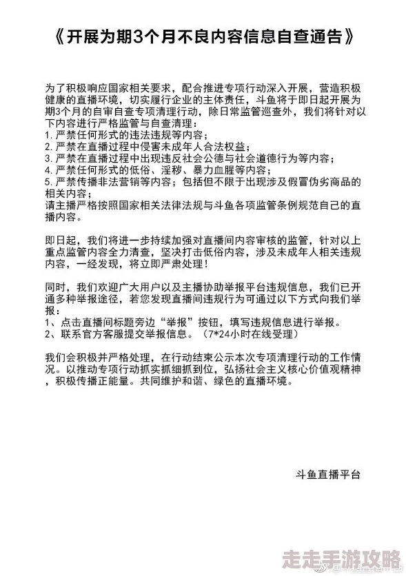 黄色片www内容低俗传播不良信息误导青少年