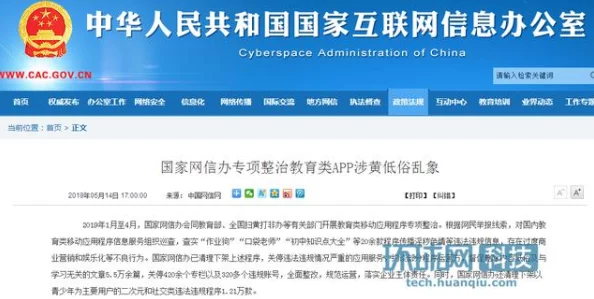 黄录像欧美片在线观看涉嫌传播非法色情内容已被举报至相关部门